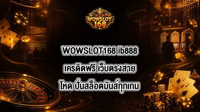 WOWSLOT168 ib888เครดิตฟรี